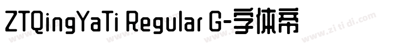 ZTQingYaTi Regular G字体转换 ZTQingYaTi Regular G字体转换